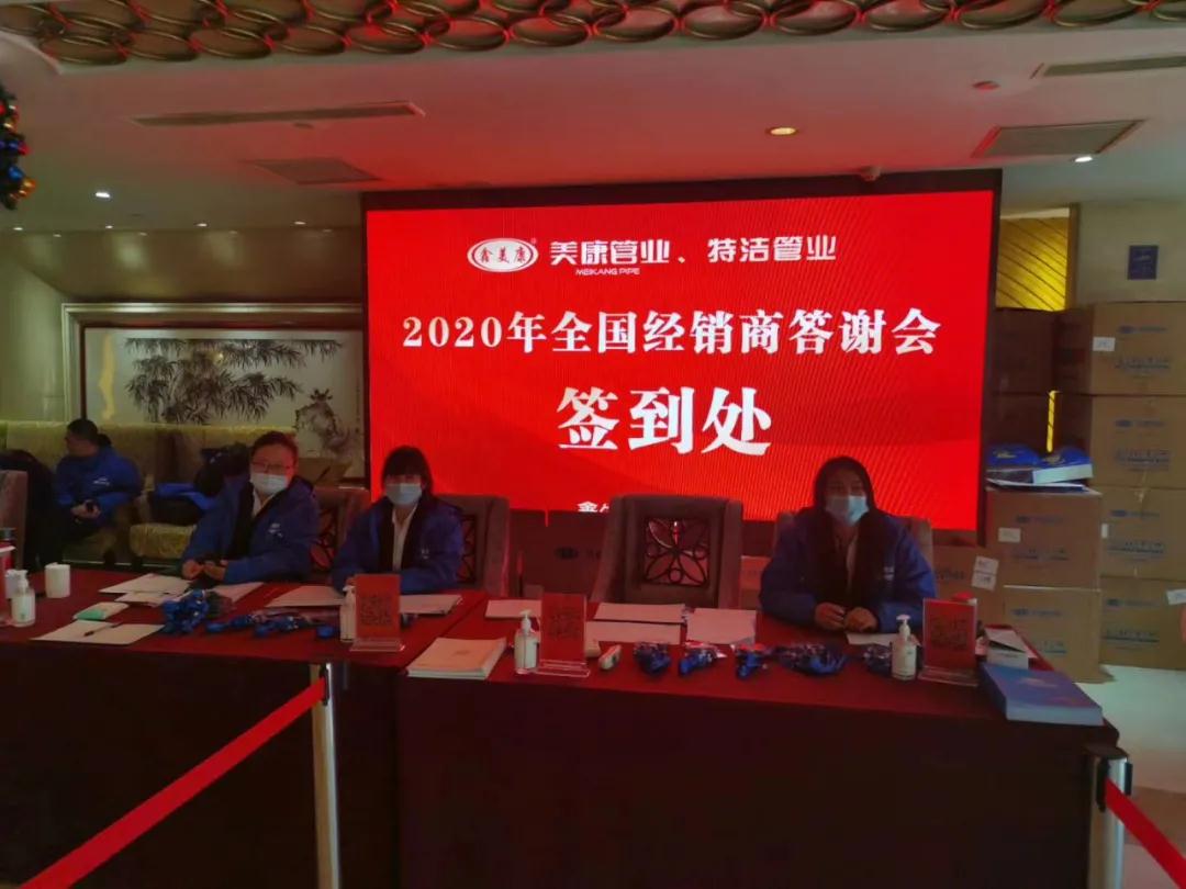 美康管业5.jpg